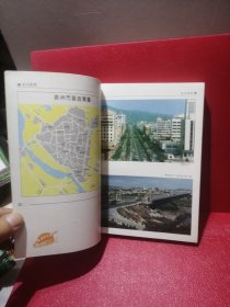 寻根揽胜话泉州 繁体字彩图插本