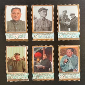 老邮票：1998-3《中国社会主义改革开放和现代化建设的总设计师邓小平同志逝世一周年》纪念邮票（全套共6枚：中共十一届三中全会时期的邓小平、解放战争时期的邓小平、和毛泽东同志在一起的邓小平、中央军委主席邓小平、在建国三十五周年庆典上讲话的邓小平、1992年视察南方发表重要谈话的邓小平 ）