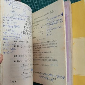 高级中学课本 甲种本 物理 1 2 3、生物 全一册、立体几何 全一册、平面解析几何全一册、微积分初步全一册、代数第三册（8本和售）