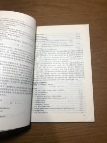 大兴安岭地区石炭、二叠系及植物群