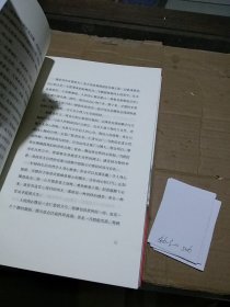 王阳明心学的智慧