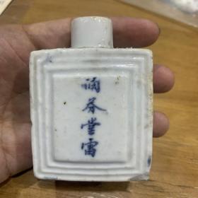 清代诵芬堂雷款青花白釉药瓶姑苏阊门内天库前， 大瓶少见