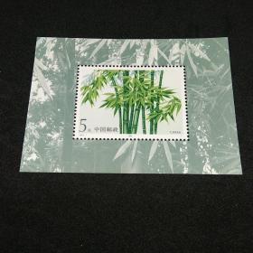 1993－7M  竹子  小型张
邮票钱币满58包邮，不满不发货。