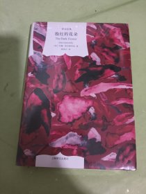 殷红的花朵