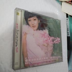 张韶涵欧若拉CD