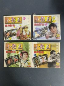 光盘VCD：小影王 皇牌影视 （1、2、4、5）4盒合售4碟装 其中皇牌影视4 全新未拆封 以实拍图购买