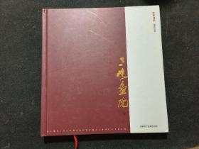 大美宜昌画说当阳