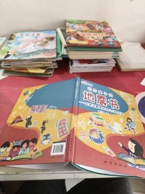 寫給孩子的地震書：探索地震奧秘的N+1種方法