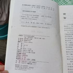 5天学会望手诊病