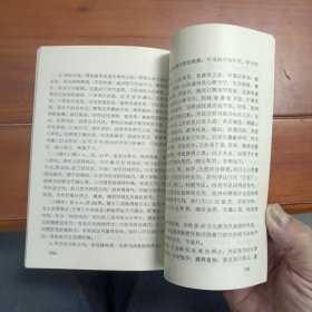 古典时间治疗学，子午流注与灵龟八法