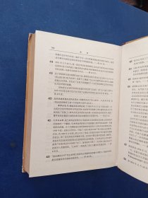 [1966年老版]马克思恩格斯选集（1.2.3.4卷全四卷完整一套全） 精装 1966年一版一印 ，图书馆藏书有钤印 内页干净整洁无字迹无勾画无斑点品佳