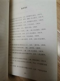 听黄仁宇讲中国历史，万历十五年“增订纪念本”（2册合售）z