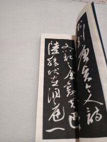 岳阳楼记