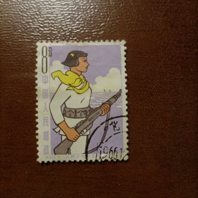 邮票1964特64(6-6)人民公社女社员1张信销票十
