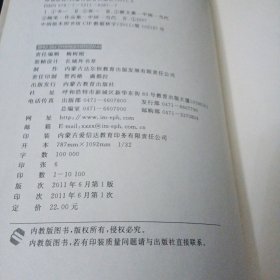 书读长城外