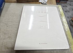 绘画物语