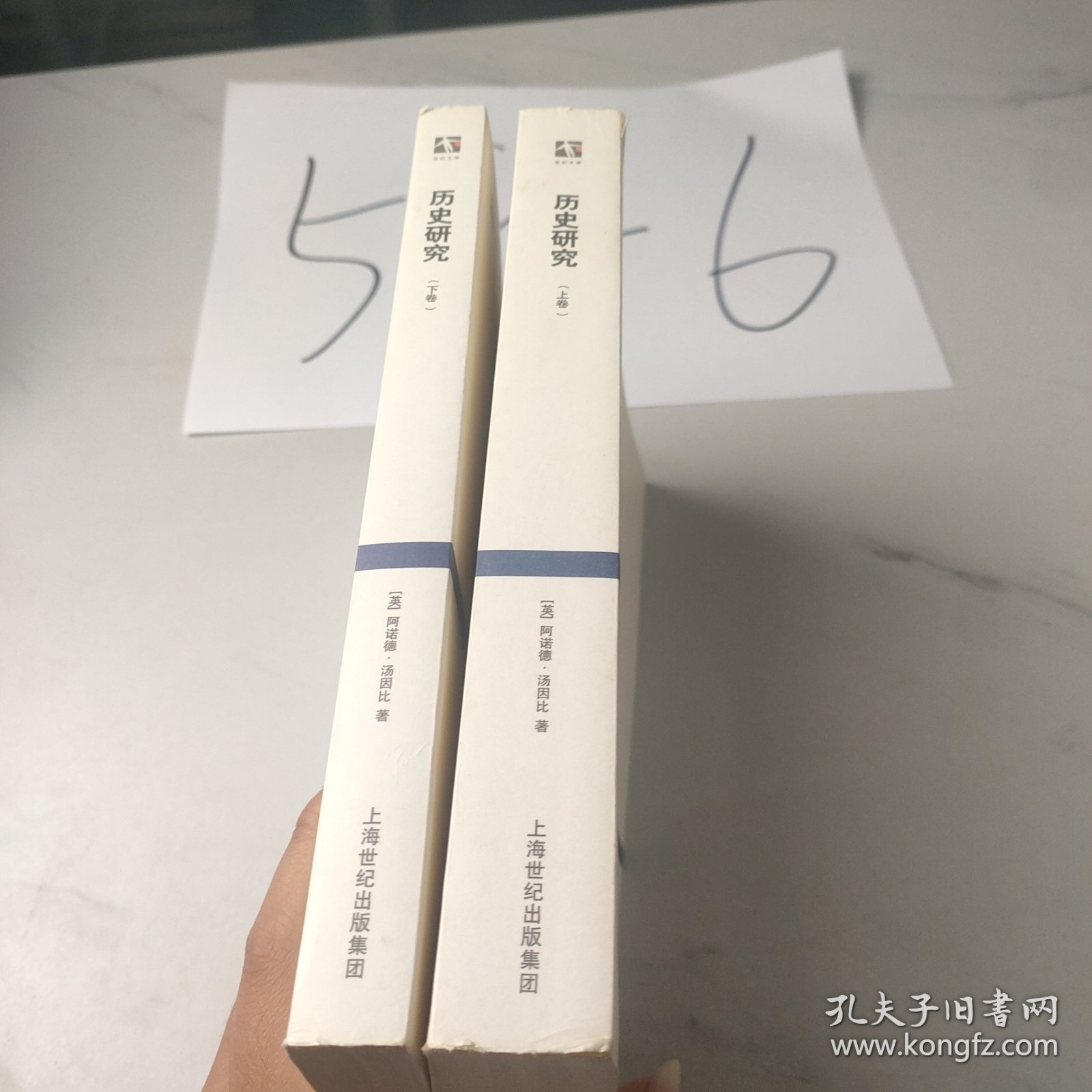 点击查看原图 历史研究(上下卷)