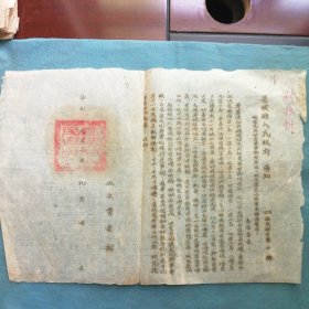 （1951年）山西省晋城县人民政府【通知】：《继续完成动员军事干校学生，以及区文化干事来县开会由》