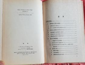 【美学 第一卷】作者:  黑格尔 朱光潜译    大32开精装  出版社:  人民文学出版社