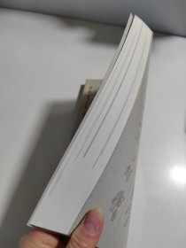 有万熹丛书：民国来信及百年名人墨迹