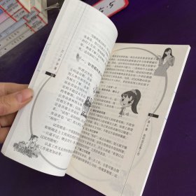 打工步步通( 打工女性系列丛书3 )