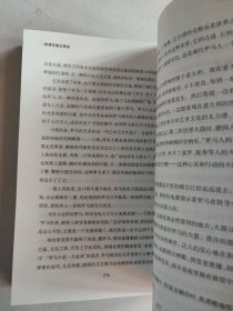 林清玄散文精选