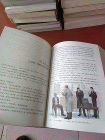 福尔摩斯探案集 全彩珍藏版