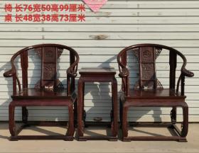 八十年代上海产檀木皇宫椅一套。
全品相，整体坚固无松动，居家阳台，会所，办公室摆放凸显高端大气！