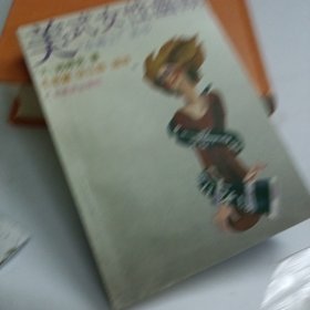 美式是女性幽默