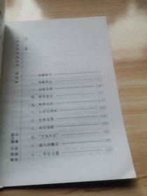 续范亭（山西历史文化丛书）