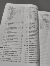 数字信号处理――基于计算机的方法（第四版）