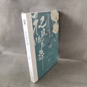 祀风师乐舞