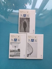 明信片 九八五（38枚合售）