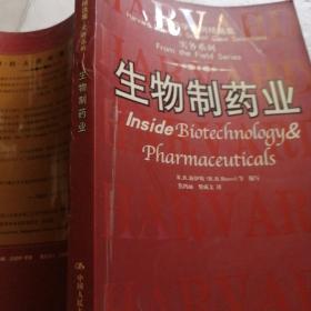 哈佛商学案例精选集 实务系列