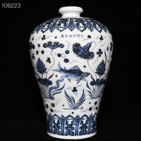 明宣德青花鱼藻纹梅瓶古董收藏瓷器