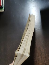 苏联社会主义道路研究