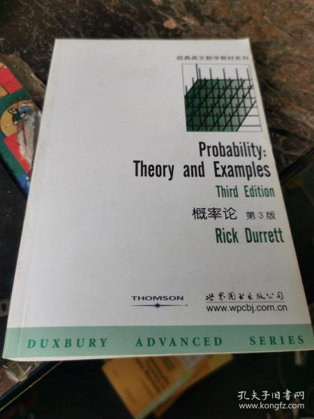 概率论：Theory and Examples (Third Edition), Duxbury Advanced Series