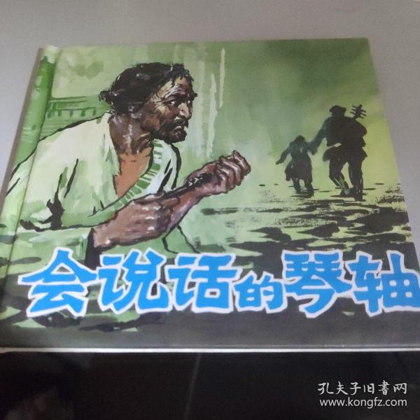 小冬木