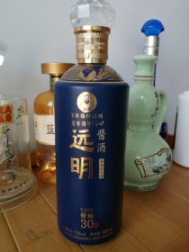 酒瓶。远明酱酒金质封坛30号酒瓶。（非钱币，烟标，邮票，连环画）