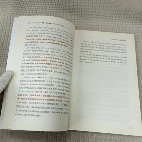 2019国家统一法律职业资格考试：命题人讲主观题 中国特色社会主义法治理论