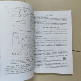 轨道车辆牵引与制动 【原版 内页干净】