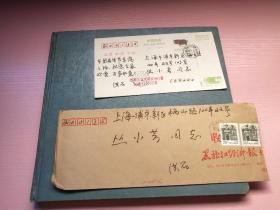 洪石签赠本、信札，明信片，大兴安岭版画12开精装