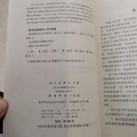 英语教学法双语教程
