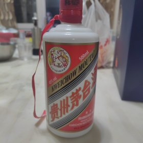 茅台酒瓶，2016年，43度，500ml，带盒，没有酒杯