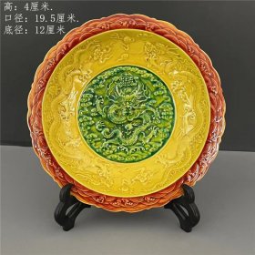明弘治年制素三彩黄釉绿彩浮雕龙凤纹花口赏盘古瓷器收藏古董瓷器