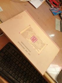 苏州市第一中掌百年校庆纪念