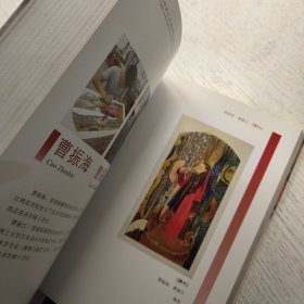 陶埏新语.第二届中国当代陶瓷艺术家作品三年展作品集