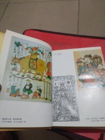 中国俗语大辞典