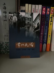 中国民间文艺家大辞典