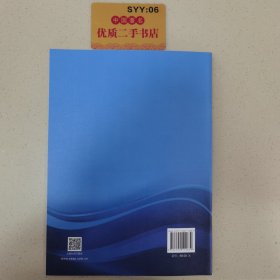 叙利亚国情报告政党·团体·人物/“一带一路”沿线国家研究系列智库报告